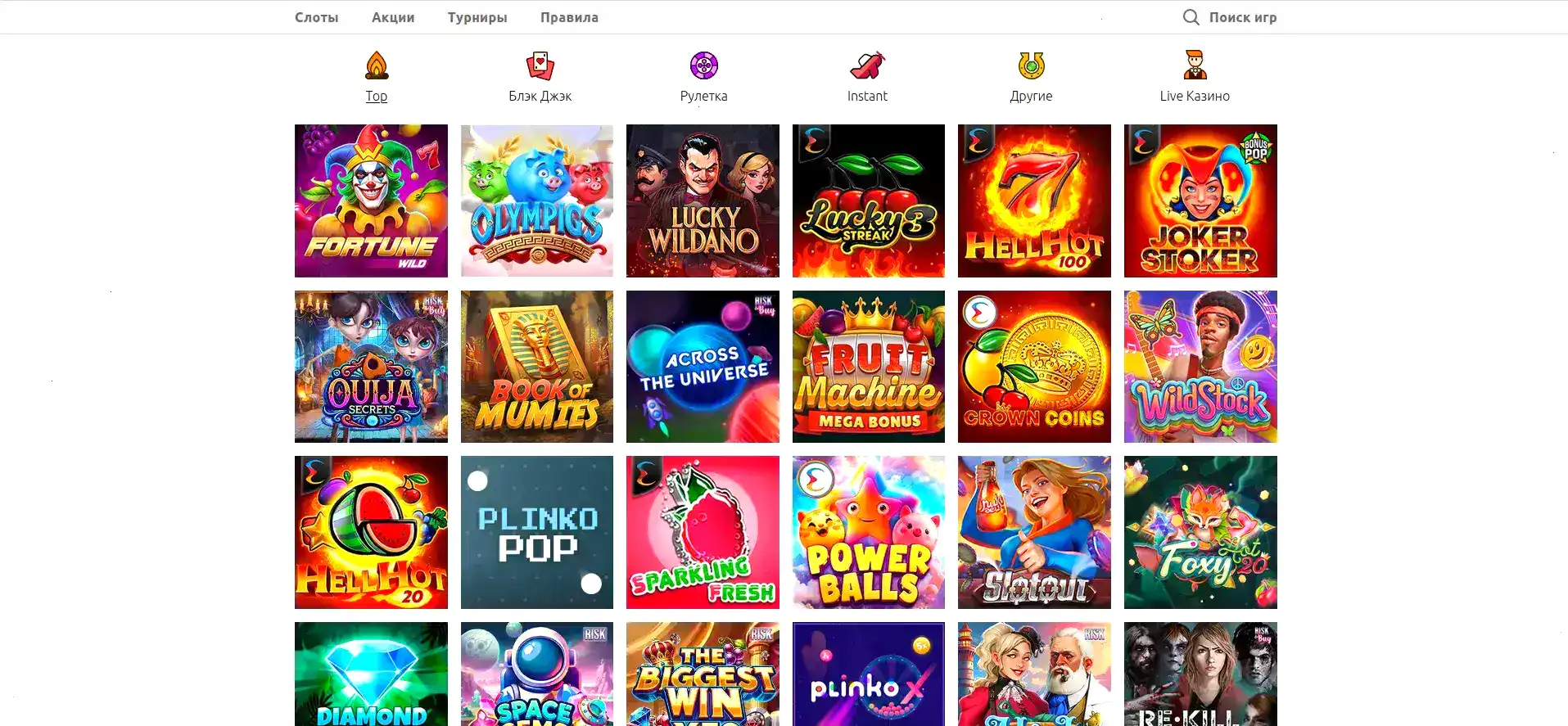 Бонусная программа Magnit casino на экране ноутбука